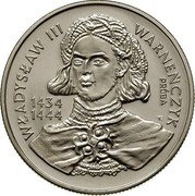Poland 10000 Zlotych Wladyslaw III Warnenczyk. Trial Strike 1992 MW WŁADYSŁAW III WARNEŃCZYK 1434 1444 PRÓBA E coin reverse