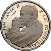 Poland 2000 Zlotych (10th Anniversary of the Election of Pope Ioannes Paulus II. Trial Strike) JAN PAWEŁ II X LAT PONTYFIKATU PRÓBA E coin reverse