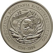 Poland 20000 Zlotych (200th Anniversary of the Kosciuszko Uprising. Trial Strike) 200 ROCZNICA POWSTANIA KOŚCIUSZKOWSKIEGO 1794-1994 PRÓBA coin reverse Poland 20000 Zlotych (200th Anniversary of the Kosciuszko Uprising. Trial Strike) 200 ROCZNICA POWSTANIA KOŚCIUSZKOWSKIEGO 1794-1994 PRÓBA coin reverse