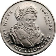 Poland 20000 Zlotych Casimir IV Jagiellon. Trial Strike 1993 MW KAZIMIERZ IV JAGIELLOŃCZYK 1447-1492 PRÓBA E coin reverse Poland 20000 Zlotych Casimir IV Jagiellon. Trial Strike 1993 MW KAZIMIERZ IV JAGIELLOŃCZYK 1447-1492 PRÓBA E coin reverse