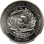 Poland 20000 Zlotych (Kosciuszko Insurrection. Trial Strike) 200 ROCZNICA POWSTANIA KOŚCIUSZKOWSKIEGO 1794-1994 PRÓBA coin reverse Poland 20000 Zlotych (Kosciuszko Insurrection. Trial Strike) 200 ROCZNICA POWSTANIA KOŚCIUSZKOWSKIEGO 1794-1994 PRÓBA coin reverse