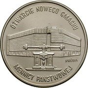 Poland 20000 Zlotych New Mint Building. Trial Strike 1994 MW OTWARCIE NOWEGO GMACHU PRÓBA MENNICY PAŃSTWOWEJ coin reverse Poland 20000 Zlotych New Mint Building. Trial Strike 1994 MW OTWARCIE NOWEGO GMACHU PRÓBA MENNICY PAŃSTWOWEJ coin reverse