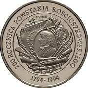 Poland 200000 Zlotych (200th Anniversary of the Kosciuszko Uprising. Trial Strike. Larger) 200 ROCZNICA POWSTANIA KOŚCIUSZKOWSKIEGO 1794-1994 PRÓBA coin reverse Poland 200000 Zlotych (200th Anniversary of the Kosciuszko Uprising. Trial Strike. Larger) 200 ROCZNICA POWSTANIA KOŚCIUSZKOWSKIEGO 1794-1994 PRÓBA coin reverse