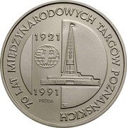 Poland 200000 Zlotych 70th Anniversary of the Poznan Fair. Trial Strike 1991 MW 70 LAT MIĘDZYNARODOWYCH TARGÓW POZNAŃSKICH 1921 1991 PRÓBA coin reverse Poland 200000 Zlotych 70th Anniversary of the Poznan Fair. Trial Strike 1991 MW 70 LAT MIĘDZYNARODOWYCH TARGÓW POZNAŃSKICH 1921 1991 PRÓBA coin reverse