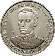 Poland 200000 Zlotych Michael Tokarzewski. Trial Strike 1991 MW GEN. DYW. MICHAŁ TOKARZEWSKI-KARASZEWICZ "TORWID" 1893-1964 PRÓBA SWF coin reverse Poland 200000 Zlotych Michael Tokarzewski. Trial Strike 1991 MW GEN. DYW. MICHAŁ TOKARZEWSKI-KARASZEWICZ "TORWID" 1893-1964 PRÓBA SWF coin reverse