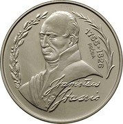Poland 200000 Zlotych Stanislaw Staszic. Trial Strike 1992 MW 1755-1826 PRÓBA STANISŁAW STASZIC coin reverse