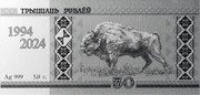 Belarus 30 Roubles 30th Anniversary of the Belarusian Rouble 2024  Prooflike ТРЫЦЦАЦЬ РУБЛЁЎ 1994 2024 AG 999 5,0 Г. 30 coin reverse Belarus 30 Roubles 30th Anniversary of the Belarusian Rouble 2024  Prooflike ТРЫЦЦАЦЬ РУБЛЁЎ 1994 2024 AG 999 5,0 Г. 30 coin reverse