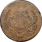 Mexico 5 Centavos (Aguascalientes Revolutionary. Pattern) 5 ₵ coin reverse Mexico 5 Centavos (Aguascalientes Revolutionary. Pattern) 5 ₵ coin reverse