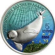 Greece 5 Euro Endangered Fauna of Greece. Mediterranean Monk Seal 2024 ⚘ Proof ΦΩΚΙΑ MONACHUS-MONACHUS 5 EΥΡΩ 2024 AΠEΙΛOYMENA ZΩA THΣ ΕΛΛΑΔΑΣ coin reverse