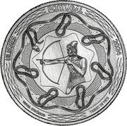 Portugal 5 Euro Ulysses 2024  ULISSES PORTUGAL 2024 CASA DA MOEDA GONÇALO VIANA coin reverse