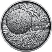 Ukraine 5 Hryven Pliontanism of Ivan Marchuk 2024  Special Uncirculated УКРАЇНА 2024 5 ₴ coin obverse Ukraine 5 Hryven Pliontanism of Ivan Marchuk 2024  Special Uncirculated УКРАЇНА 2024 5 ₴ coin obverse