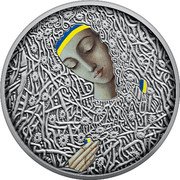 Ukraine 5 Hryven Pliontanism of Ivan Marchuk 2024  Special Uncirculated  coin reverse Ukraine 5 Hryven Pliontanism of Ivan Marchuk 2024  Special Uncirculated  coin reverse