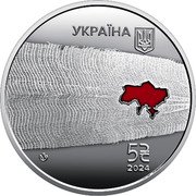 Ukraine 5 Hryven The Country of Superheroes. We Thank Our Medical Workers 2024  Special Uncirculated УКРАЇНА 5₴ 2024 coin obverse Ukraine 5 Hryven The Country of Superheroes. We Thank Our Medical Workers 2024  Special Uncirculated УКРАЇНА 5₴ 2024 coin obverse
