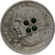 Slovakia 5 Korun (Andrej Hlinka. Pattern with Green Marks) ZA BOHA ŽIVOT ZA NÁROD SLOBODU coin reverse