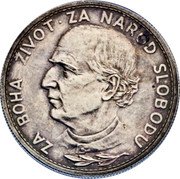 Slovakia 5 Korun (Andrej Hlinka. Trial Strike) ZA BOHA ŽIVOT ZA NÁROD SLOBODU coin reverse Slovakia 5 Korun (Andrej Hlinka. Trial Strike) ZA BOHA ŽIVOT ZA NÁROD SLOBODU coin reverse
