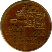 Poland 5 Zlotych (November Uprising. Trial Strike) PRÓBA 1830 W SETNA 1930 ROCZNICE POWSTANIA coin reverse Poland 5 Zlotych (November Uprising. Trial Strike) PRÓBA 1830 W SETNA 1930 ROCZNICE POWSTANIA coin reverse