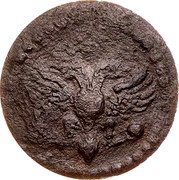 Russia 1/2 Polushka (Eagle)  coin obverse