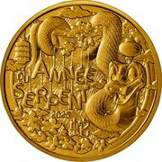 France 1/4 Euro Lunar Year of the Snake 2025 ANÉE DU SERPENT 2025 蛇 coin reverse France 1/4 Euro Lunar Year of the Snake 2025 ANÉE DU SERPENT 2025 蛇 coin reverse