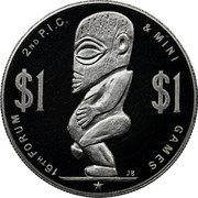 Cook Islands 1 Dollar (16th Forum Second P.I.C. and Mini Games) KM# P1 16TH FORUM 2ND P.I.C. & MINI GAMES $1 $1 coin reverse