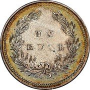 Argentina 1 Real (Rio de la Plata Pattern) KM# Pn7 UN REAL coin reverse