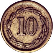 USA 10 Cents (Civil War Token. JJ Benson 1st MTD Rifle Company of New York) 10 coin reverse USA 10 Cents (Civil War Token. JJ Benson 1st MTD Rifle Company of New York) 10 coin reverse