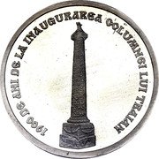 Moldova 100 Lei (Pattern. 1900 Years Since the Inauguration of Trajan's Column) 1900 DE ANI DE LA INAUGURAREA COLUMNEI LUI TRAIAN coin reverse Moldova 100 Lei (Pattern. 1900 Years Since the Inauguration of Trajan's Column) 1900 DE ANI DE LA INAUGURAREA COLUMNEI LUI TRAIAN coin reverse