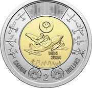 Canada 2 Dollars 100th Anniversary of the Royal Canadian Air Force 2024 Set PYF CANADA 2 DOLLARS 1924 2024 coin reverse Canada 2 Dollars 100th Anniversary of the Royal Canadian Air Force 2024 Set PYF CANADA 2 DOLLARS 1924 2024 coin reverse