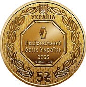 Ukraine 5 Hryven (Archangel Michael) УКРАЇНА НАЦІОНАЛЬНИЙ БАНК УКРАЇНИ 2023 AU 999.9 7.78 5₴ coin obverse