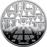 Ukraine 5 Hryven Parliamentary Democracy 2024  Special Uncirculated ПРАВА СВОБОДА ДЕМОКРАТІЯ ЛЮДИНА ЗАХИСТ ВІТЧИЗНИ НАРОД ПАРЛАМЕНТАРИЗМ РОЗВИТОК КРАЇНИ ІНКЛЮЗИВНІСТЬ РІВНІСТЬ ЄВРОІНТЕГРАЦІЯ ЗАКОН 5₴ УКРАЇНА 2024 coin obverse Ukraine 5 Hryven Parliamentary Democracy 2024  Special Uncirculated ПРАВА СВОБОДА ДЕМОКРАТІЯ ЛЮДИНА ЗАХИСТ ВІТЧИЗНИ НАРОД ПАРЛАМЕНТАРИЗМ РОЗВИТОК КРАЇНИ ІНКЛЮЗИВНІСТЬ РІВНІСТЬ ЄВРОІНТЕГРАЦІЯ ЗАКОН 5₴ УКРАЇНА 2024 coin obverse