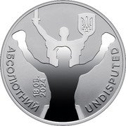Ukraine 5 Hryven (The Undisputed) АБСОЛЮТНИЙ UNDISPUTED 18.05. 2024 coin reverse Ukraine 5 Hryven (The Undisputed) АБСОЛЮТНИЙ UNDISPUTED 18.05. 2024 coin reverse