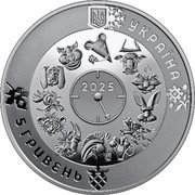 Ukraine 5 Hryven (Year of the Snake) УКРАЇНА 2025 5 ГРИВЕНЬ coin obverse Ukraine 5 Hryven (Year of the Snake) УКРАЇНА 2025 5 ГРИВЕНЬ coin obverse
