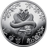 Ukraine 5 Hryven (Year of the Snake) coin reverse Ukraine 5 Hryven (Year of the Snake) coin reverse