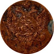 Russia 5 Kopeks (Module Ivan Nevedomsky)  coin obverse Russia 5 Kopeks (Module Ivan Nevedomsky)  coin obverse