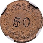 USA 50 Cents Civil War Sutler. Geo. McAlpin 11th PA Cav ND (1861-1865)  50 coin reverse USA 50 Cents Civil War Sutler. Geo. McAlpin 11th PA Cav ND (1861-1865)  50 coin reverse