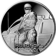 Fiji 50 Cents Robocop. Police Car 2024  ROBOCOP TM & © 2024 ORION coin reverse Fiji 50 Cents Robocop. Police Car 2024  ROBOCOP TM & © 2024 ORION coin reverse
