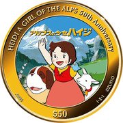 Cook Islands 50 Dollars (Heidi, Girl of the Alps) HEIDI GIRL OF THE ALPS 50TH ANNIVERSARY アルプスの少女ハイジ .9999 $50 I E I ©ZUIYO coin reverse