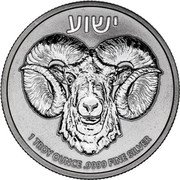 Niue Two Dollars Ram of Calvary. With the Breastplate 2024  BU ישוע WITH THE BREASTPLATE 1 TROY OUNCE .9999 FINE SILVER coin reverse Niue Two Dollars Ram of Calvary. With the Breastplate 2024  BU ישוע WITH THE BREASTPLATE 1 TROY OUNCE .9999 FINE SILVER coin reverse