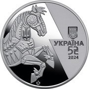 Ukraine 5 Hryven (The Bucephalus BTR-4E) УКРАЇНА 5 ₴ 2024 coin obverse