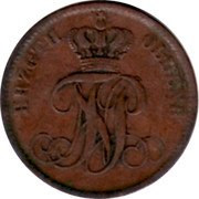 Germany 3 Schwaren (3 Pfennig) 1858 B KM# 191 Oldenburg / Grand Duchy coin obverse