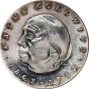 Germany 10 Mark 1967 Proof KM# 17.1 Democratic Republic / Standard Coinage coin reverse