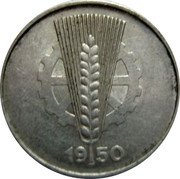 Germany 10 Pfennig 1950 A KM# 3 Democratic Republic / Standard Coinage coin reverse Germany 10 Pfennig 1950 A KM# 3 Democratic Republic / Standard Coinage coin reverse