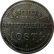 Germany 3 Kopeks 1916 A KM# 23 Military Coinage WWI coin obverse Germany 3 Kopeks 1916 A KM# 23 Military Coinage WWI coin obverse