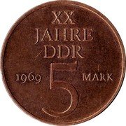 Germany 5 Mark 1969 KM# 22.2 Democratic Republic / Standard Coinage coin reverse