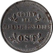 Germany Kopek 1916 J KM# 21 Military Coinage WWI coin obverse Germany Kopek 1916 J KM# 21 Military Coinage WWI coin obverse