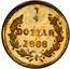 USA 1/4 Dollar Large Liberty head (Round) 1866 KM# 5.1 1/4 DOLLAR *YEAR* coin reverse