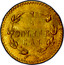 USA 1/4 Dollar Small Indian Head (Round) 1875 KM# 6.3 1/4 DOLLAR coin reverse