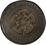 USA 2 Pence 1723 KM# 7 Rosa Americana ∙ROSA∙AMERICANA∙ ∙UTILE∙DULCI∙ coin reverse