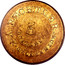 USA 5 Dollars (1842-52) KM# 85 August Bechtler A. BECHTLER. RUTHERFORD 5 DOLLARS coin obverse