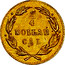 USA ¼ Dollar Small Liberty head (Round) 1873 KM# 5.6 ¼ DOLLAR CAL coin reverse