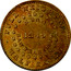 USA Half Eagle 1849 KM# 41.1 Norris, Greig, & Norris FULL WEIGHT OF HALF EAGLE N.G & N. SAN FRANCISCO coin reverse